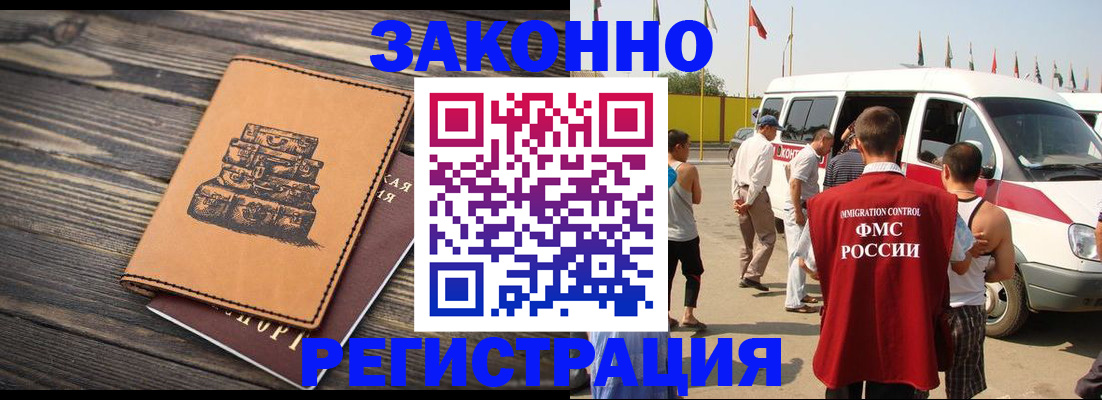 регистрация для дет. сада в Омске